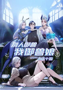咒术回战 第二季海报